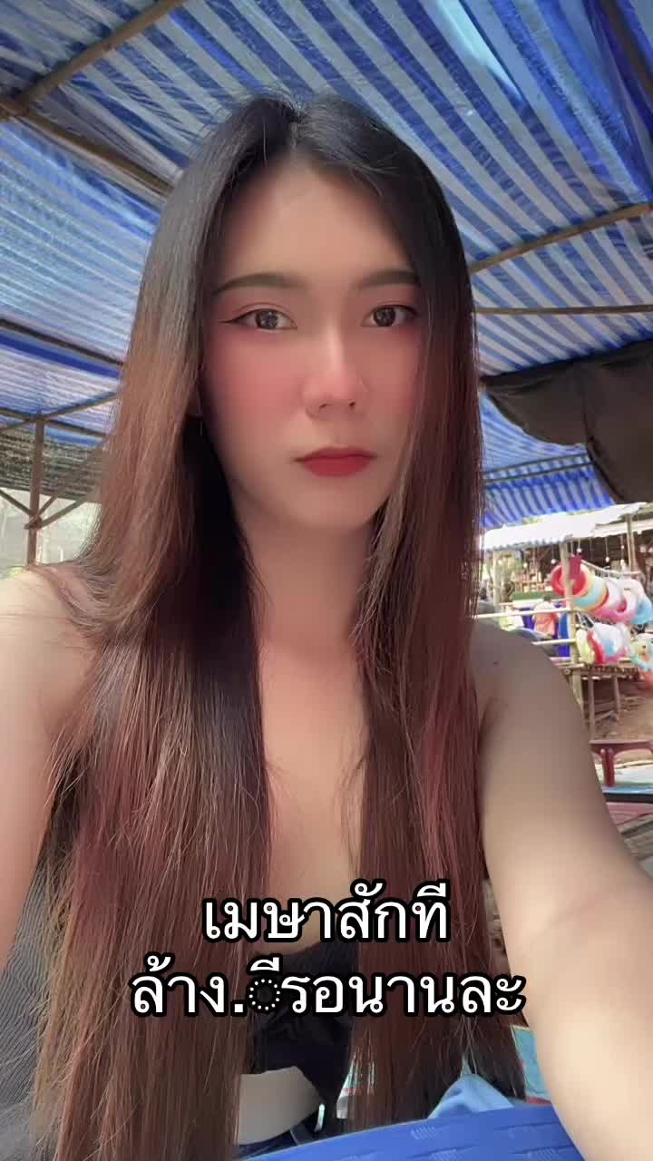 @ลูกไม้สีดำV.2