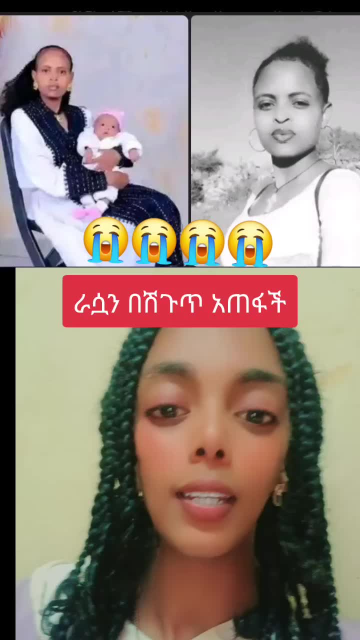 @Birhantips(miss-🦋)