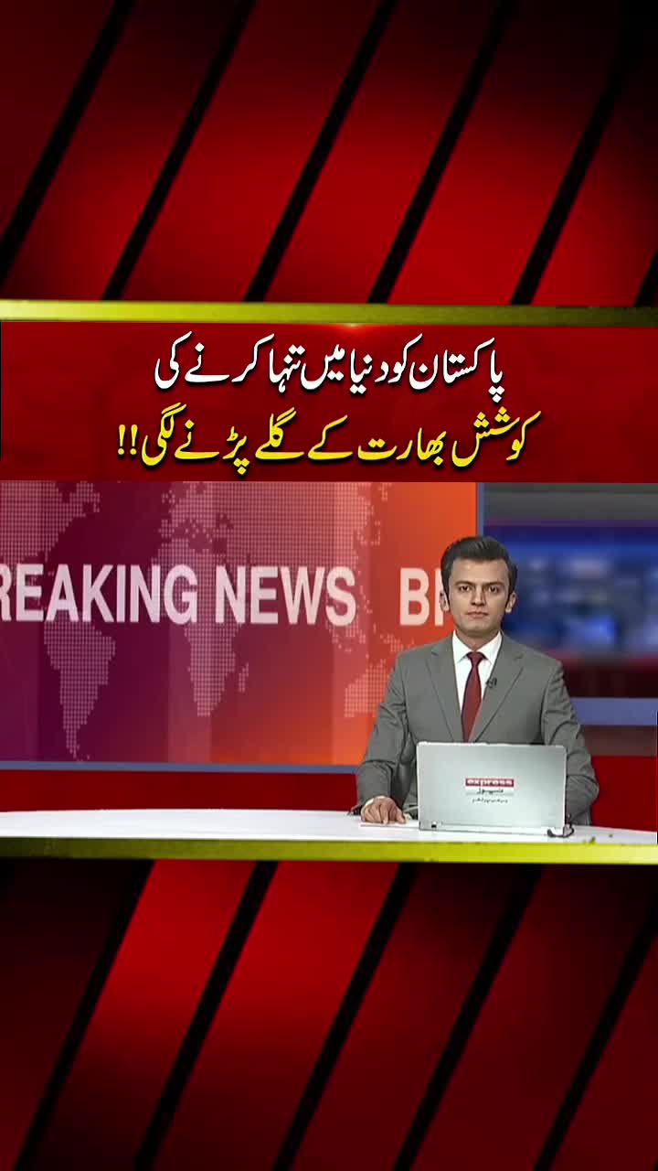 @ISPR OFFICIAL 🪖🎖️