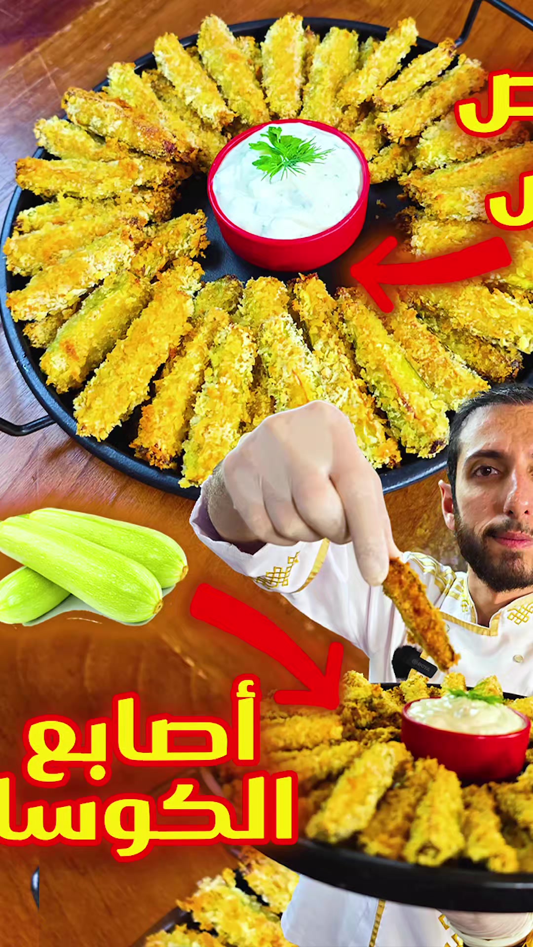 @Chef Belal Omar شيف بلال عمر