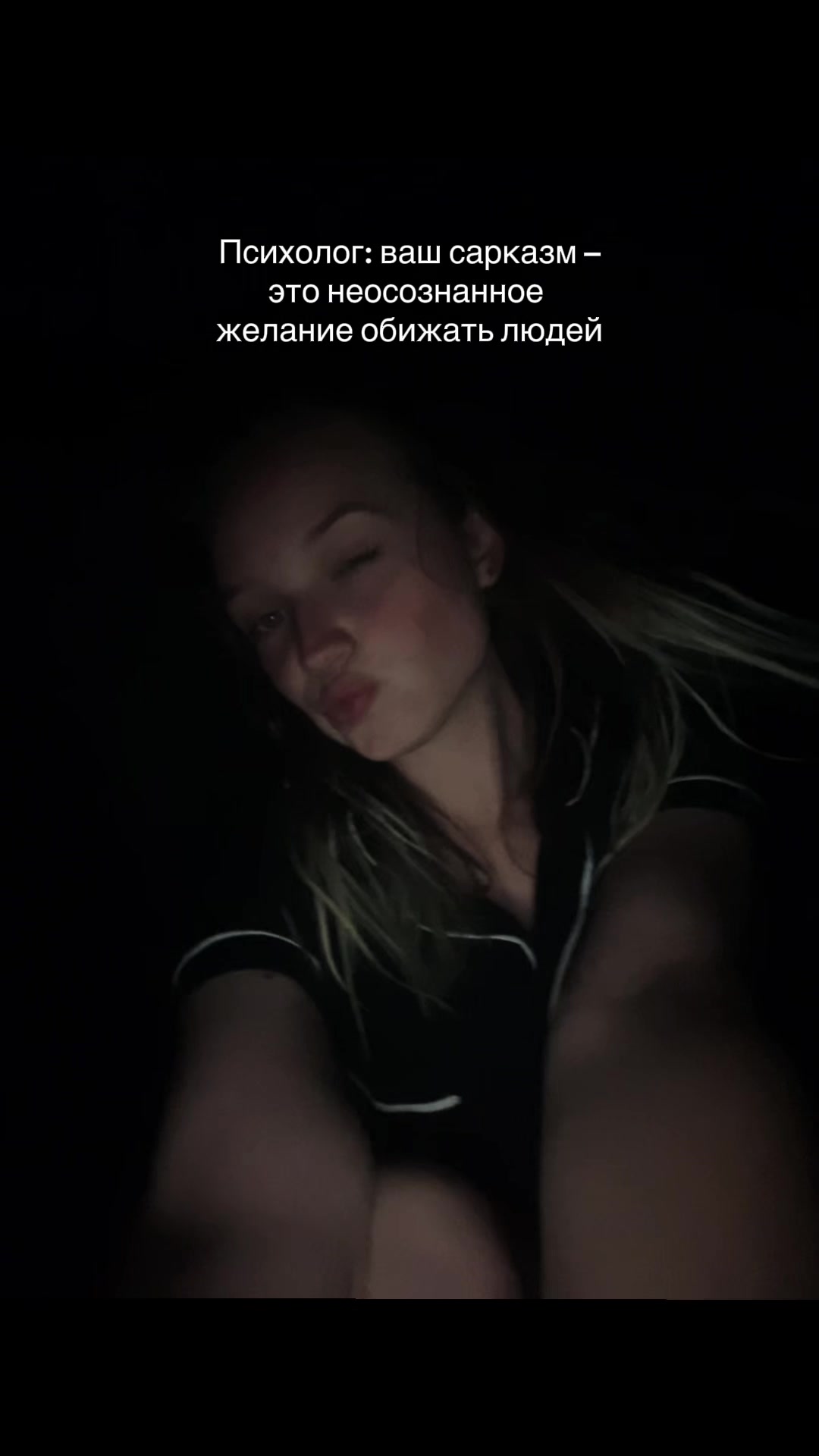 @Veronika