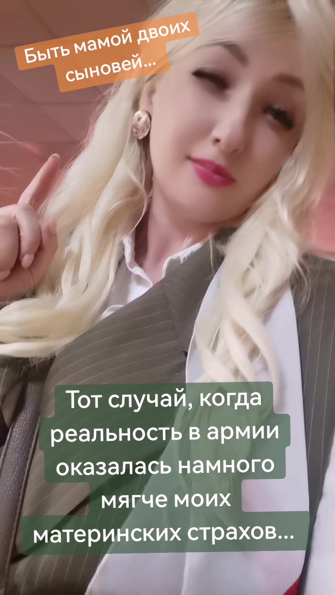 @Алёна Ивановна 🇧🇾