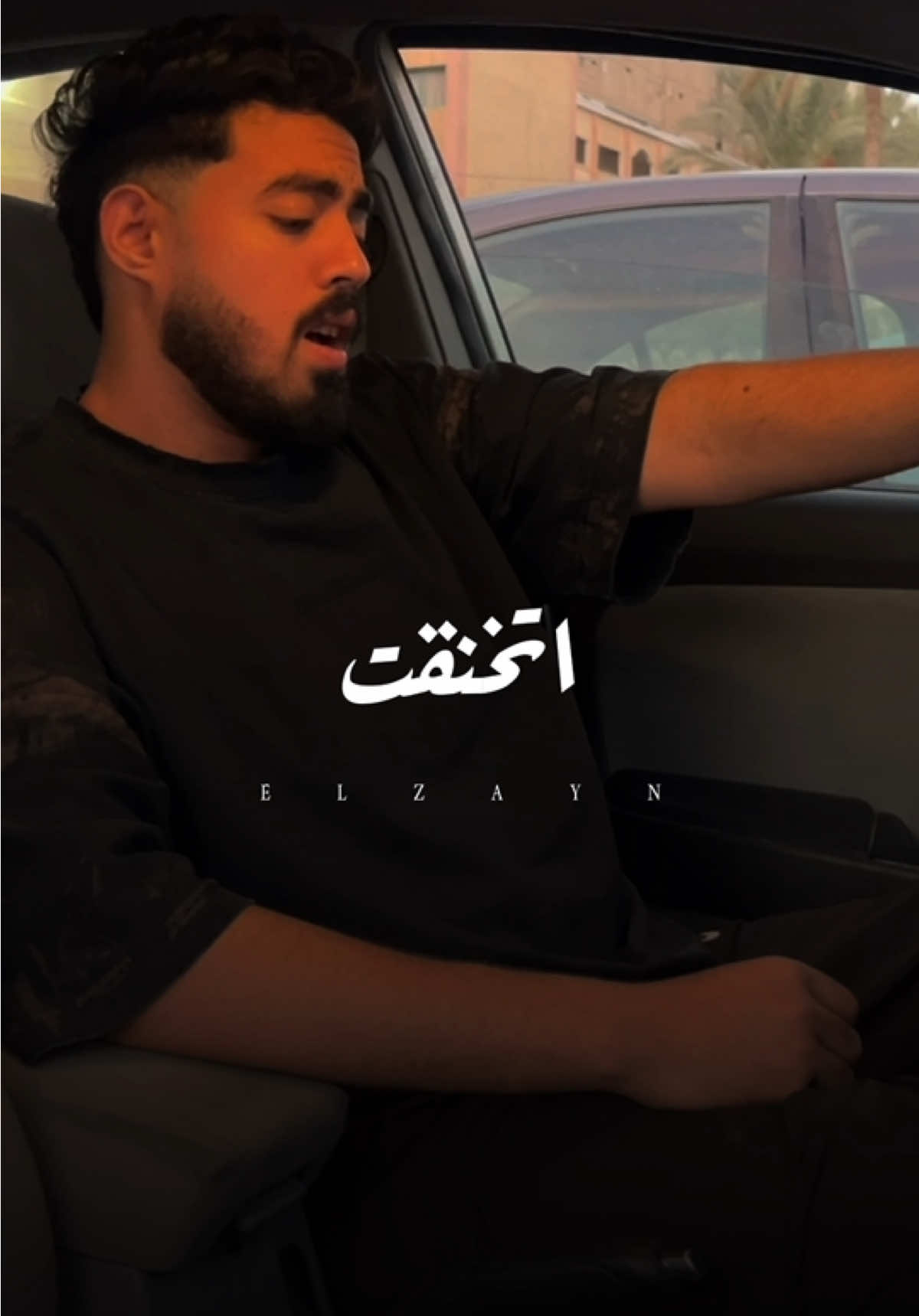 @الزين | ELZAYN