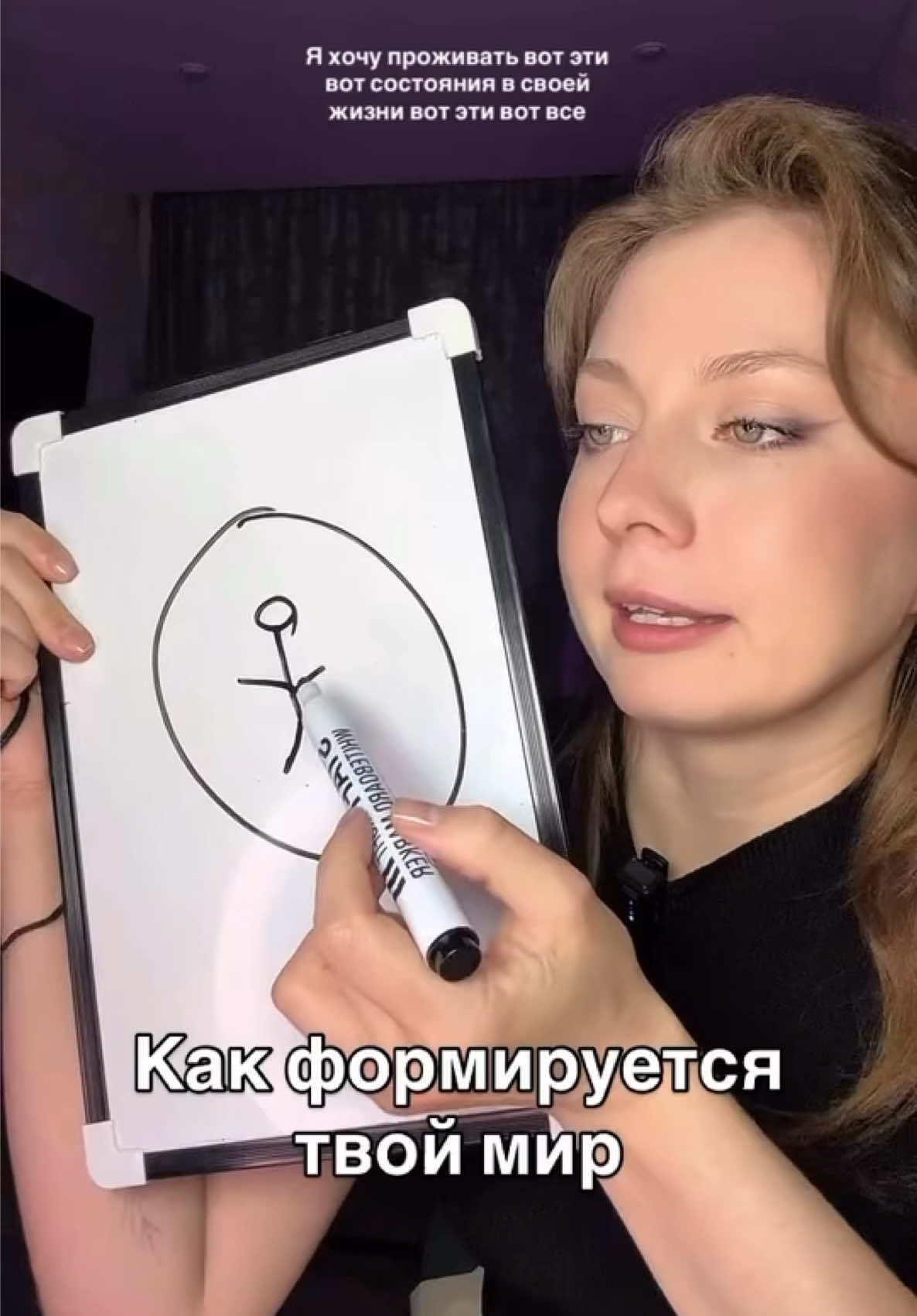 @Трансформация мышления