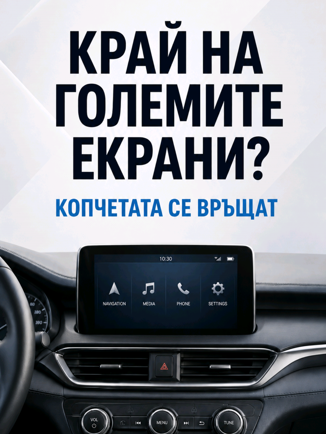 @DriveSafe.bg