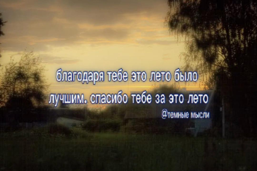 @тгк: темные мысли