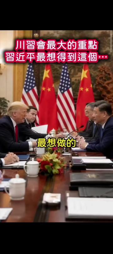 @⚜️台派金孫-以諾⚜️