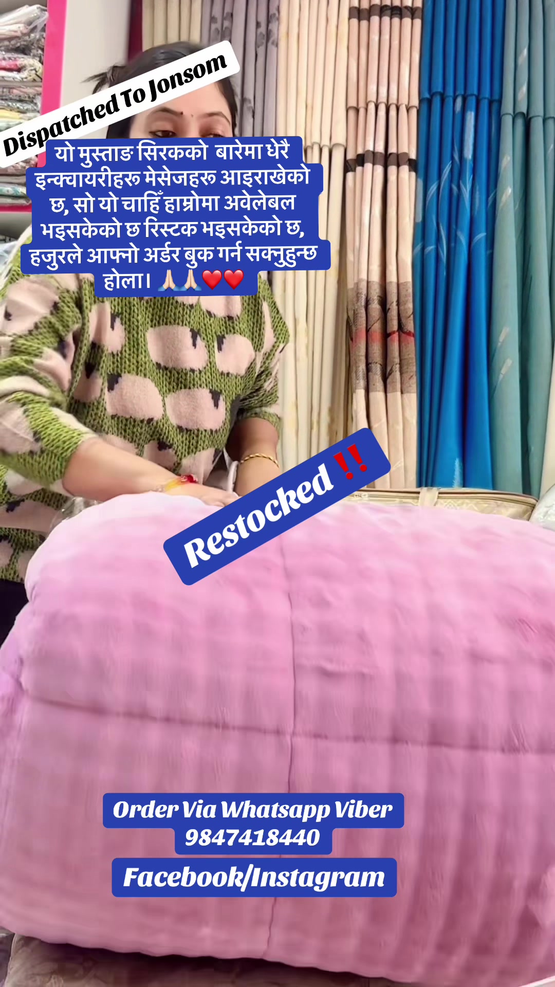 @Shree Decor & Traders Bhairhaw