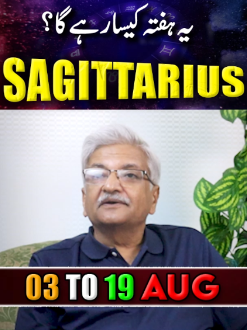 @Ajmal Rahim Astrologer