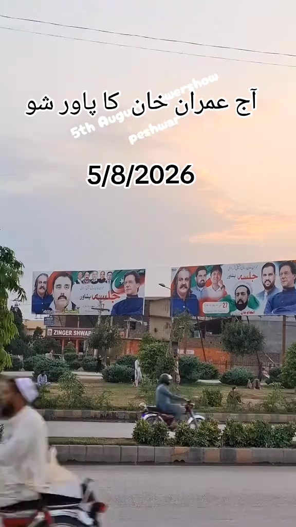 @Itx_Hashir khan 23🥀