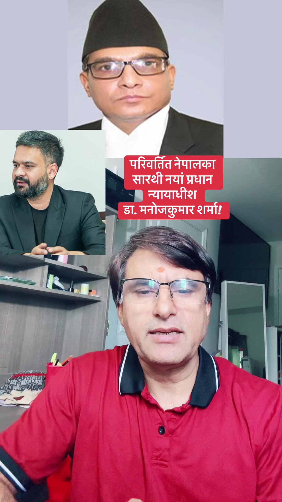 @Sita Kharel Luitel & luiteljee