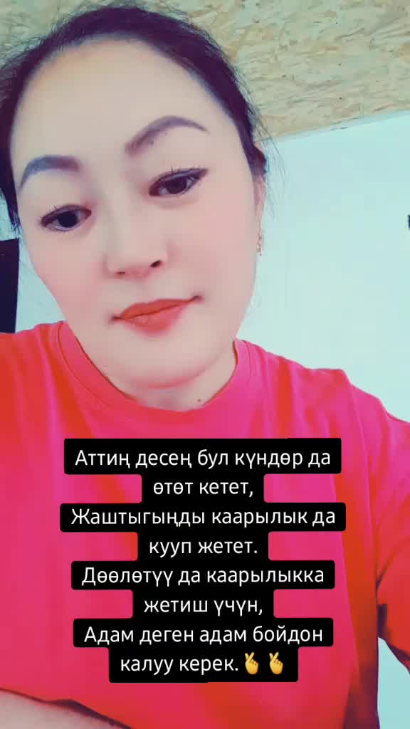 @AINURA
