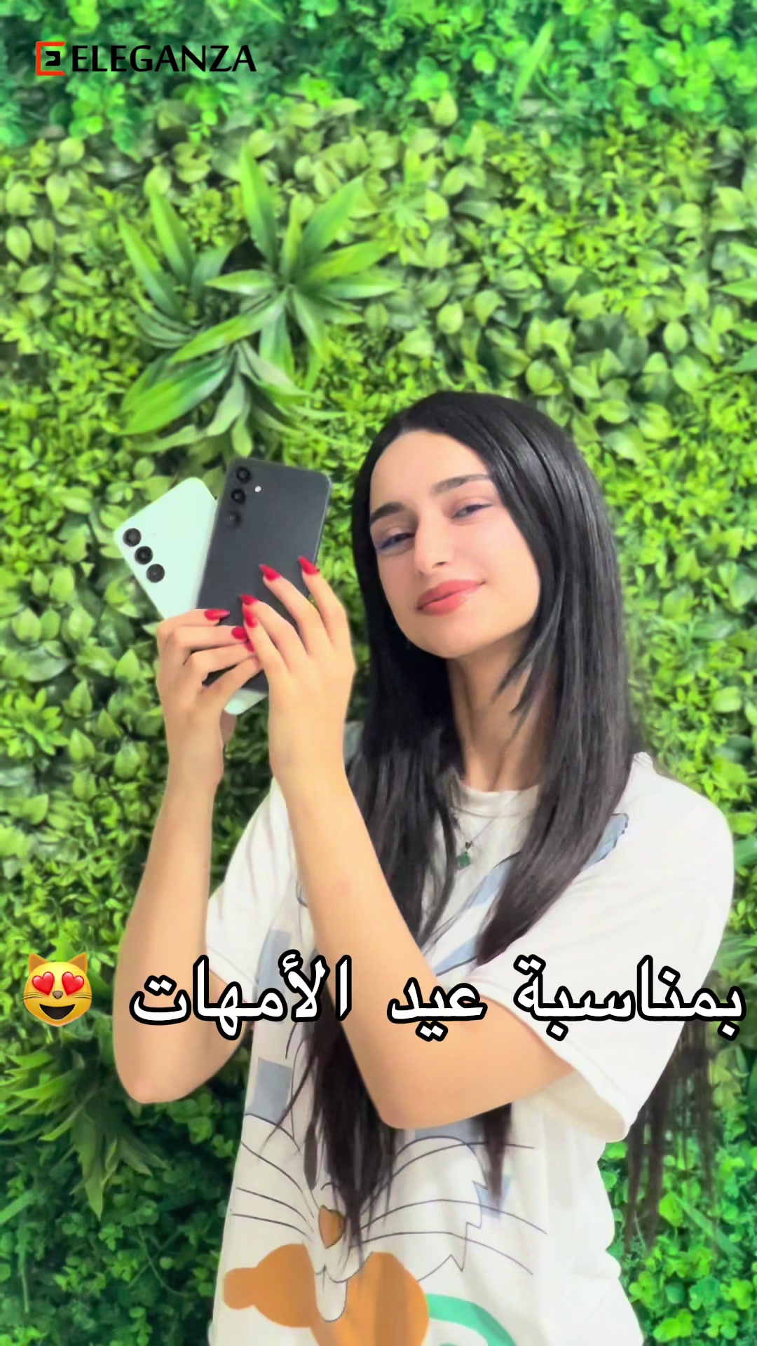 @Eleganza.tn
