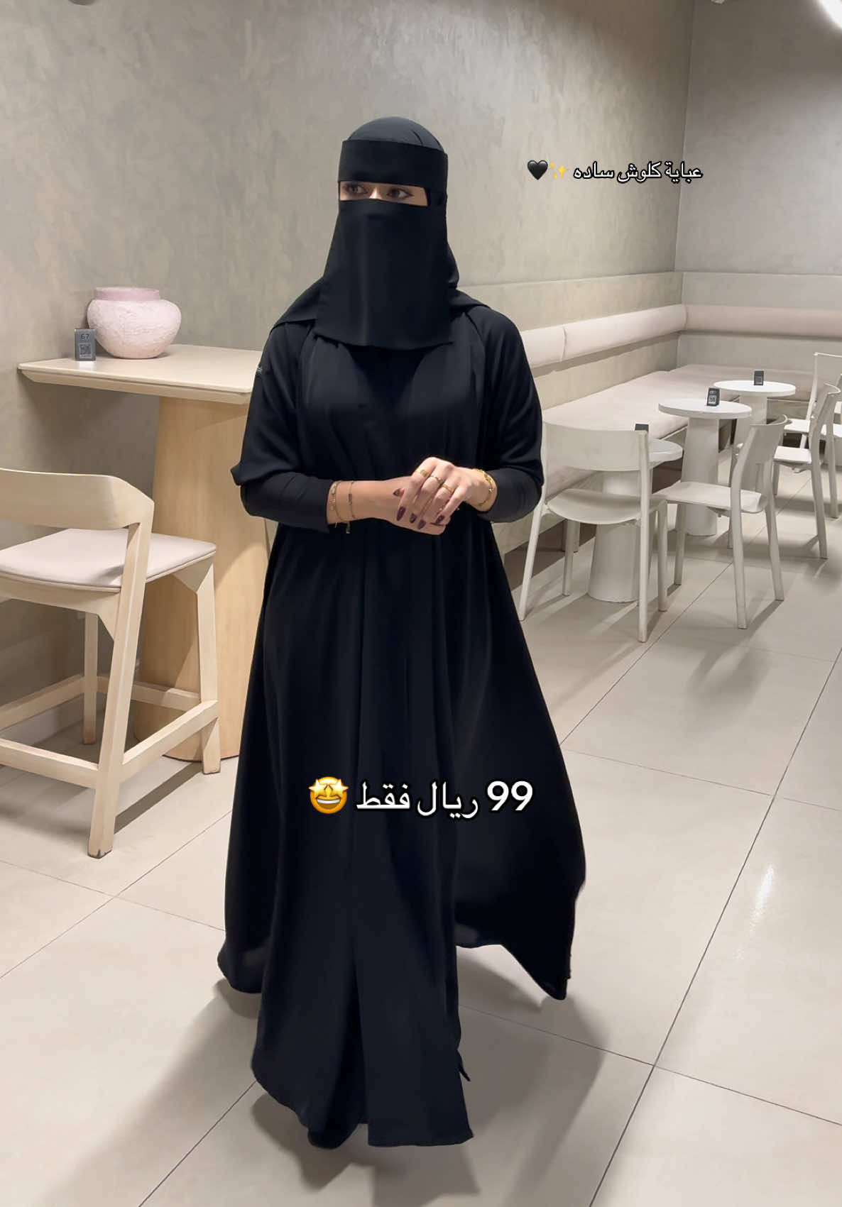 @عبايات قمر