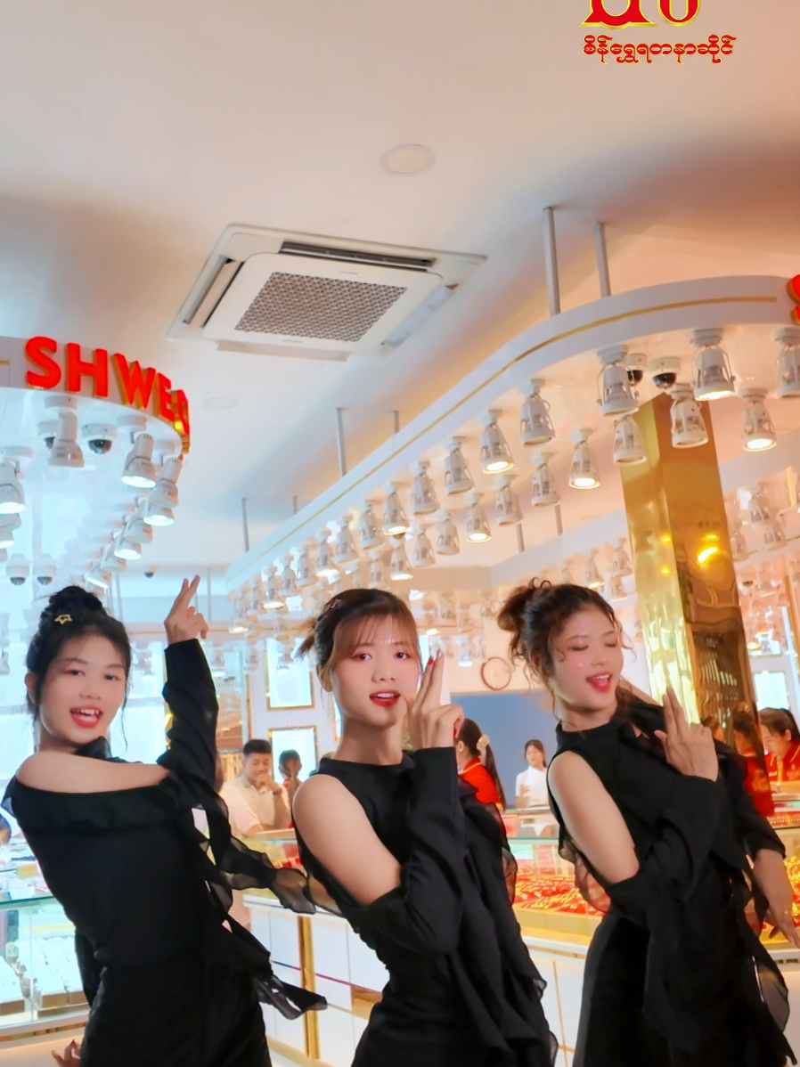@Shwe Chan Gold & Jewelry(2)
