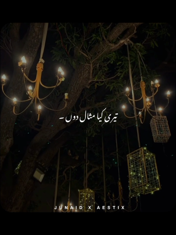 @𝙅𝙐𝙉𝘼𝙄𝘿 𝙓 𝘼𝙀𝙎𝙏𝙄𝙓🎧