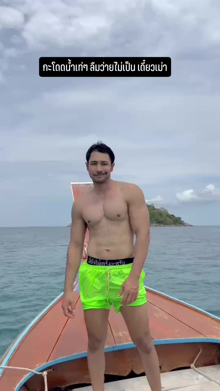 @เหลิมเหลิมไปไหนหล่าว