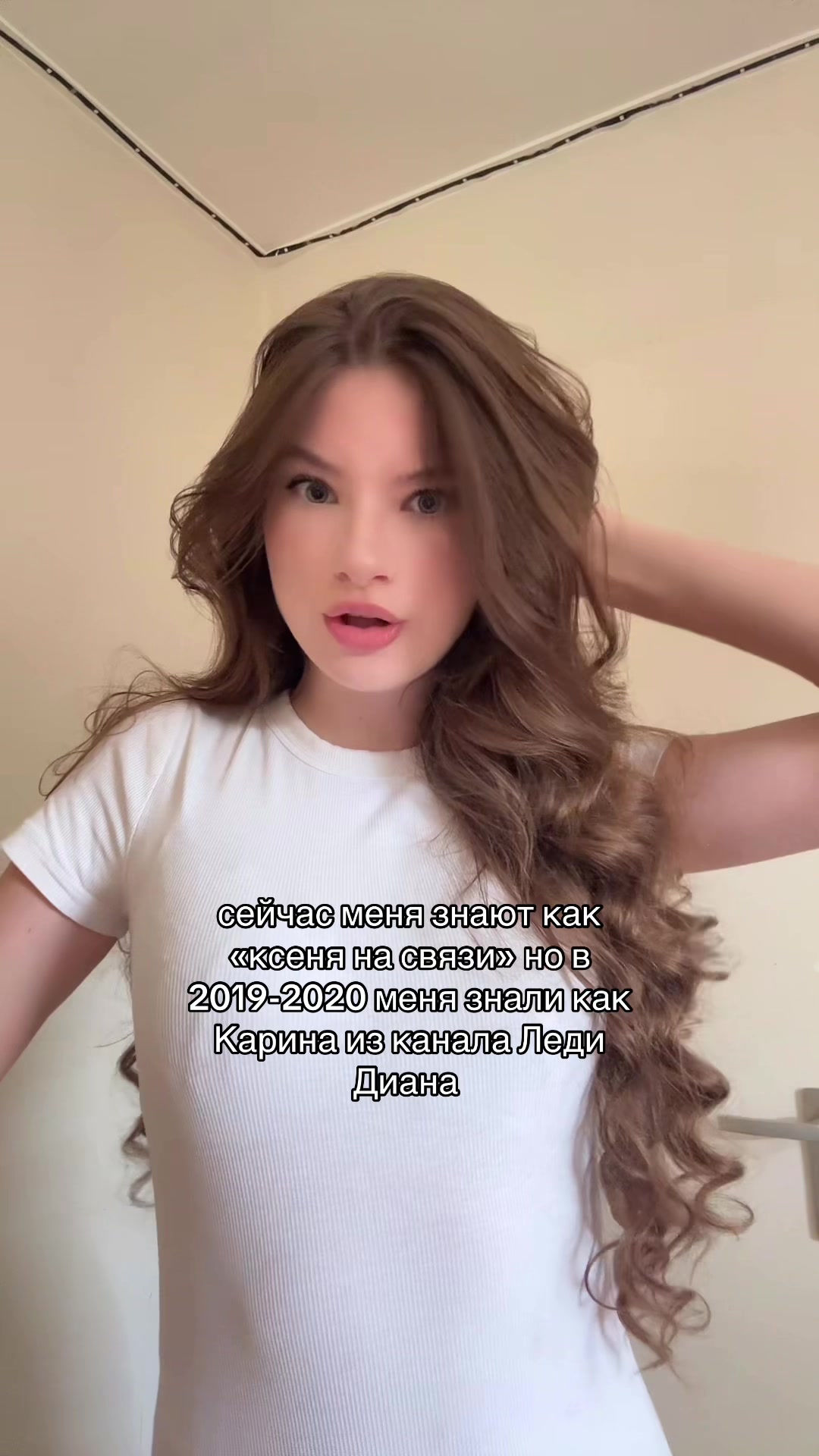 @ксеня на связи
