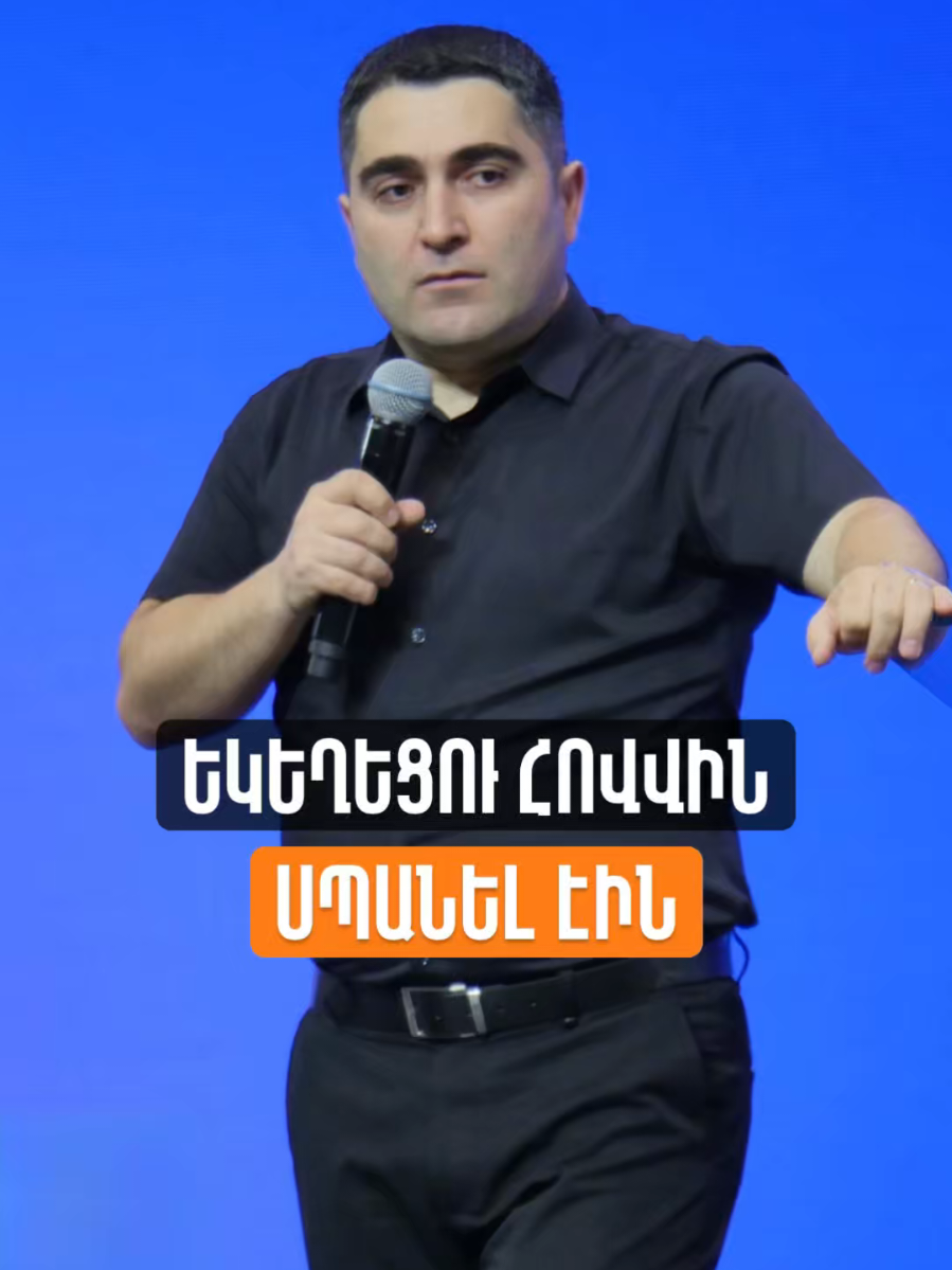 @Sevak Barseghyan