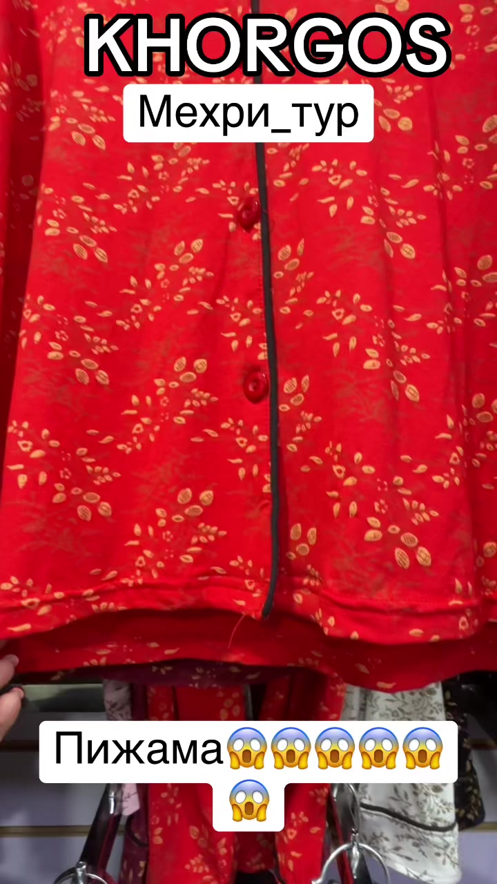 @Хоргос МЦПС Мехри тур🇰🇿🇨🇳