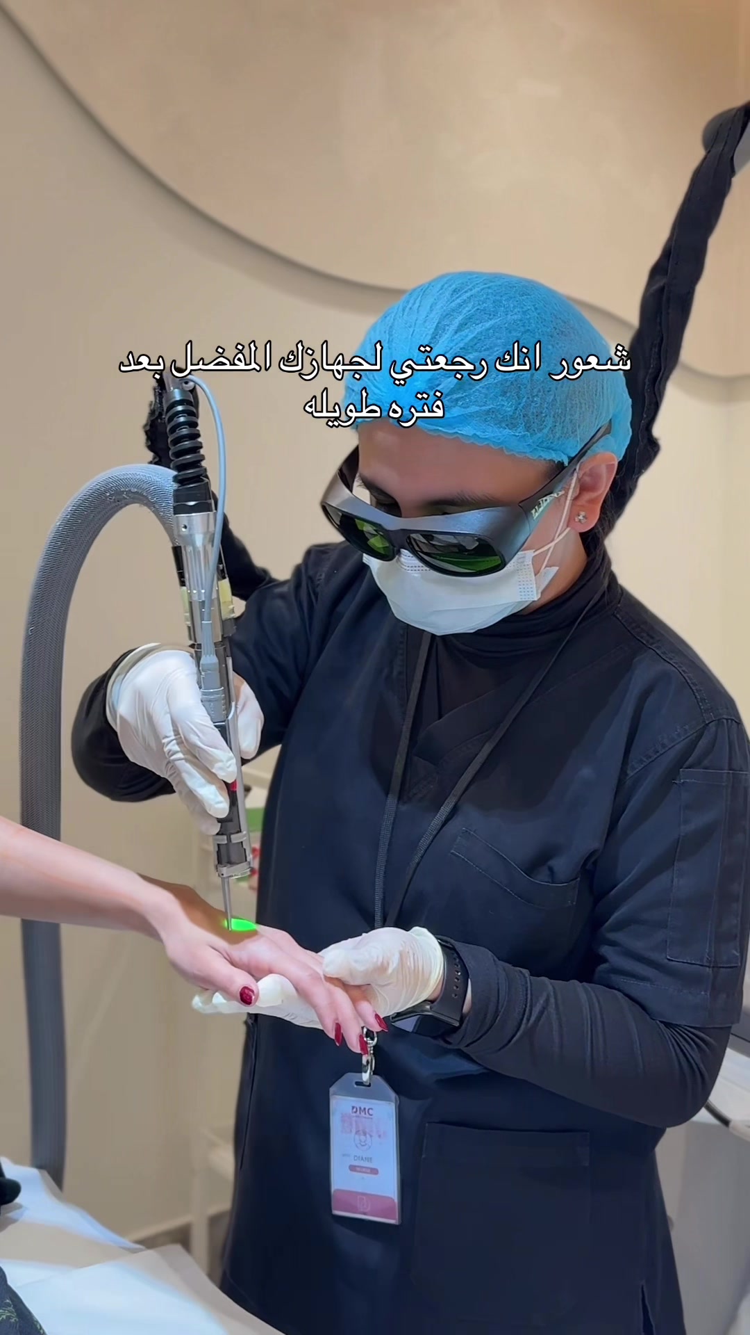 @Diamond clinics|عيادات الماسي