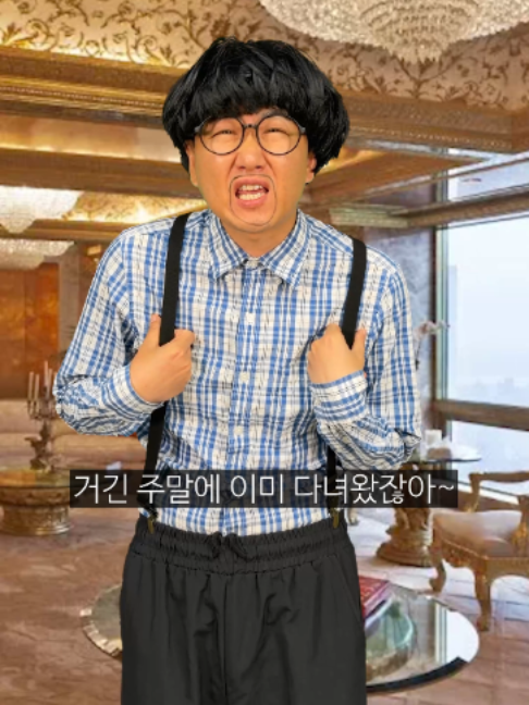 @우기유니
