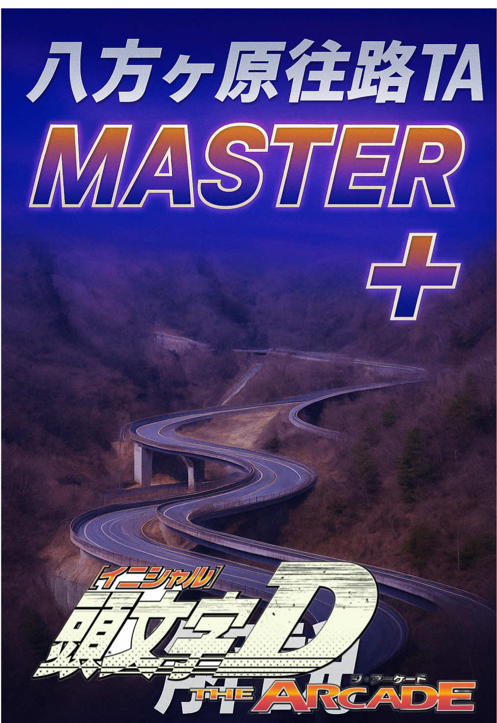 @【Race Game】ごぇいしん?(goeishin?)
