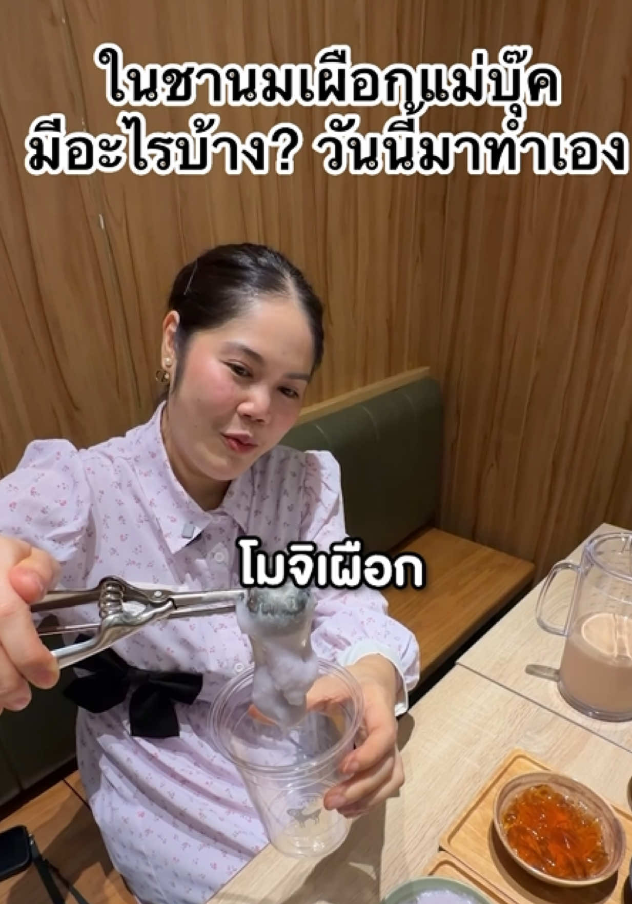@BBmemory