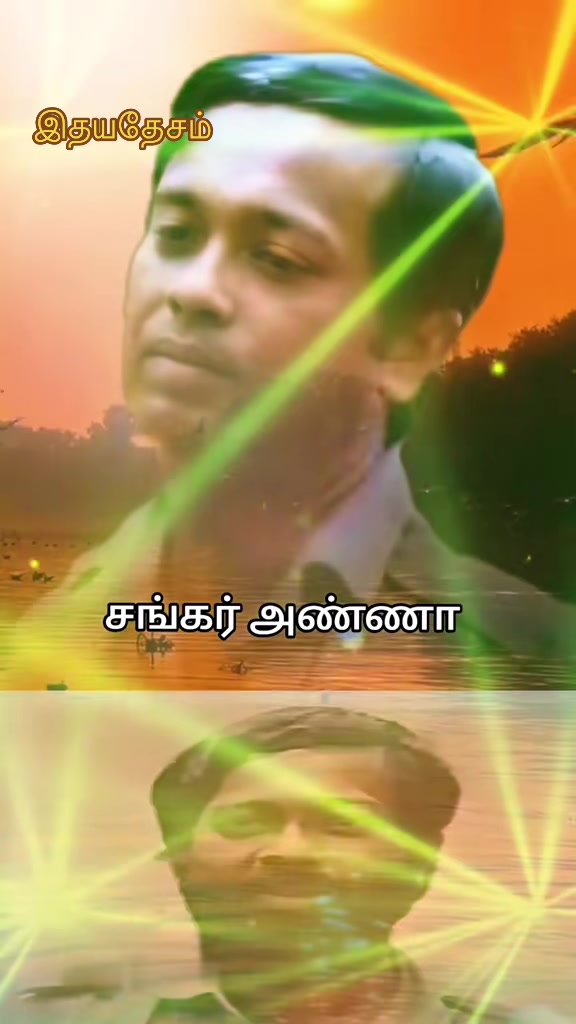 @🩷🩷 இதயதேசம் 🩷🩷