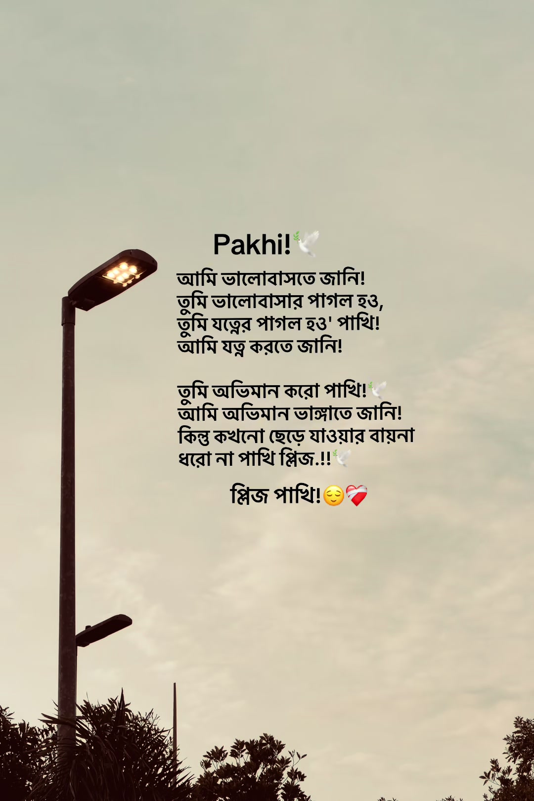 @आईएएन ┊🐥
