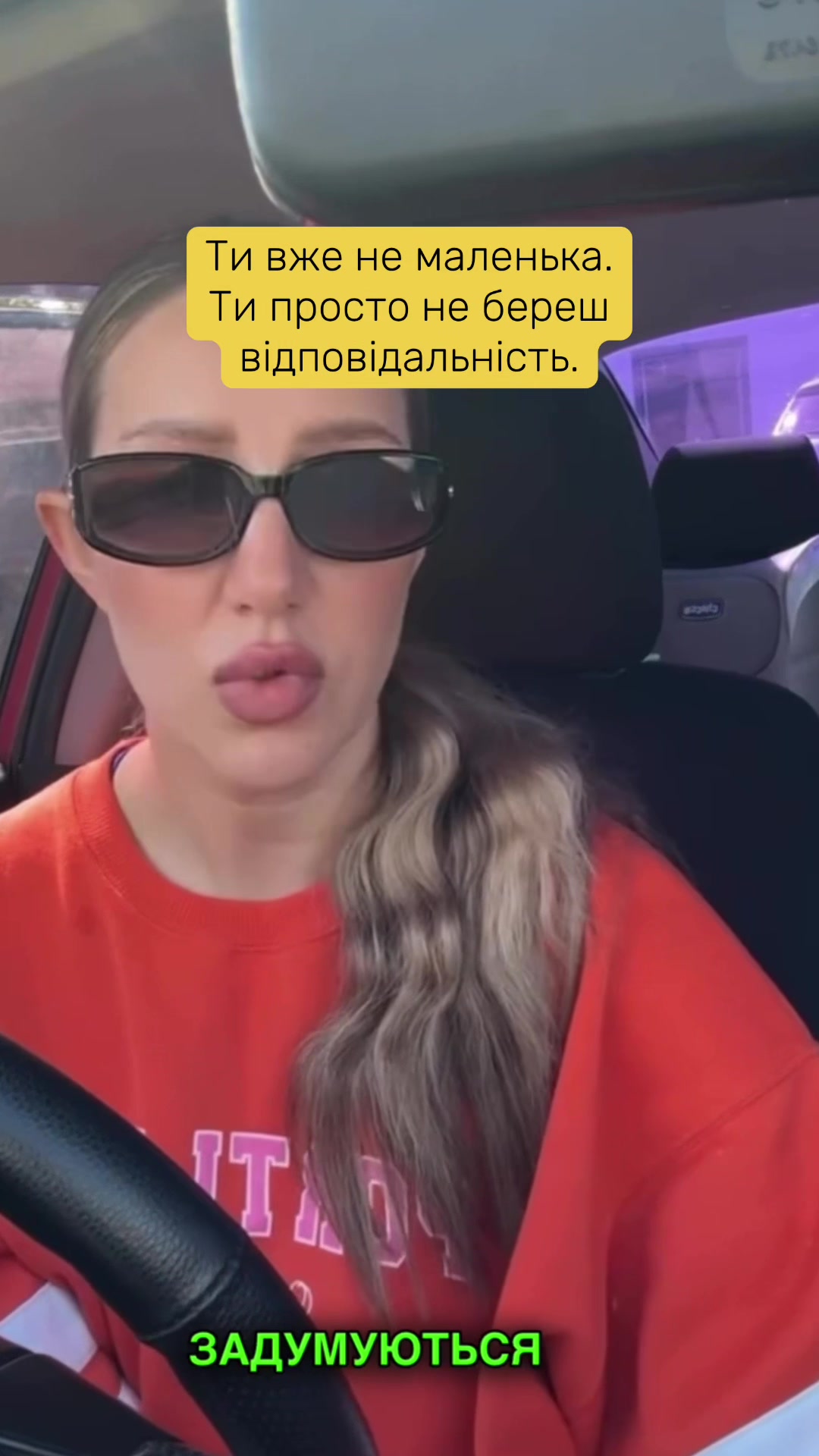 @МРІЯ