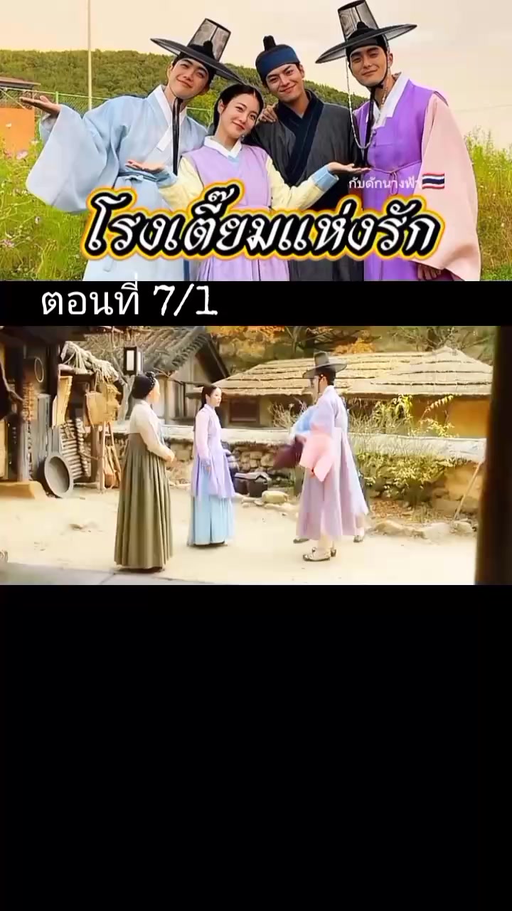 @กับดักนางฟ้า🇹🇭