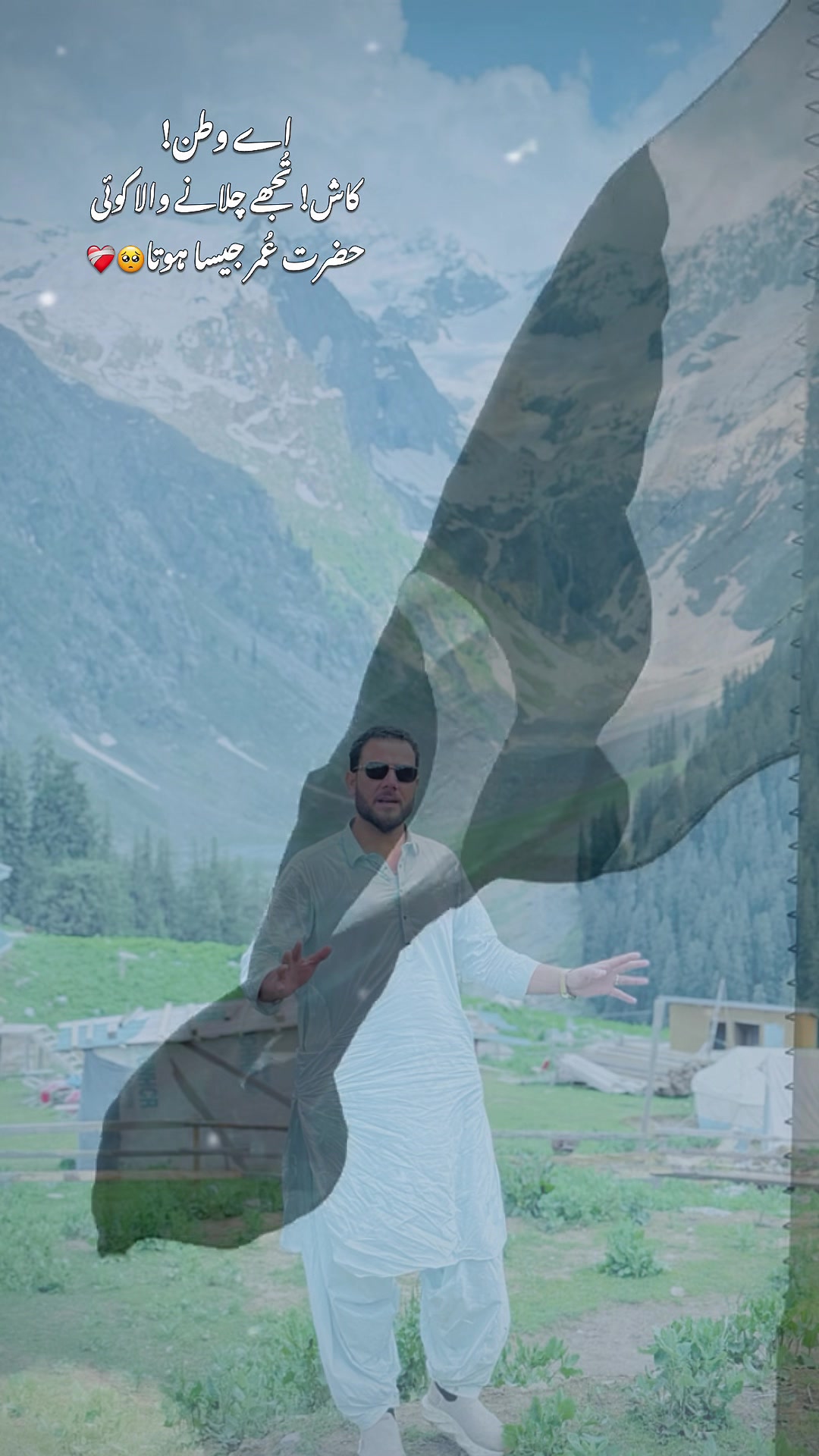 @بادشاہ