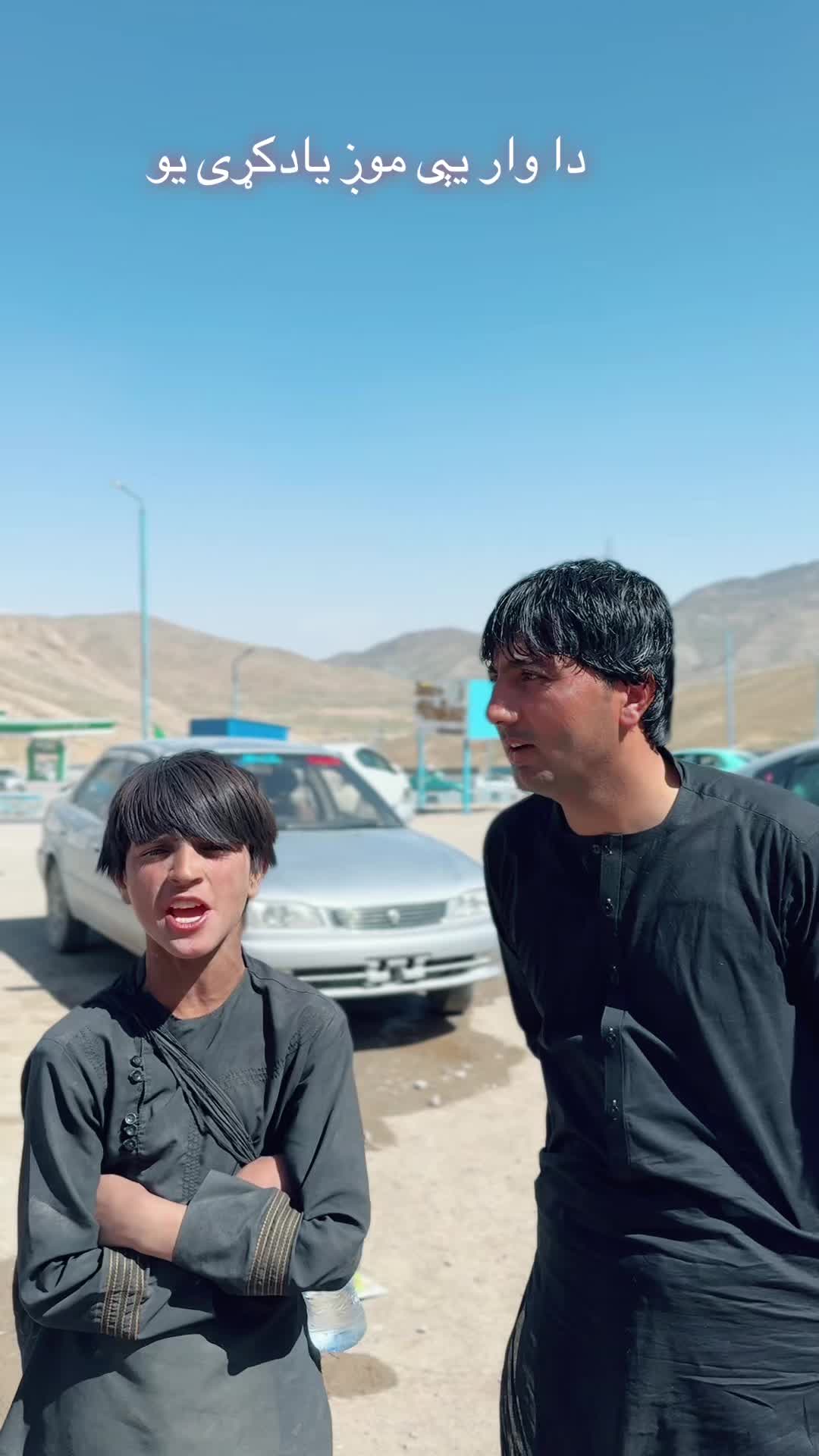 @څارګر