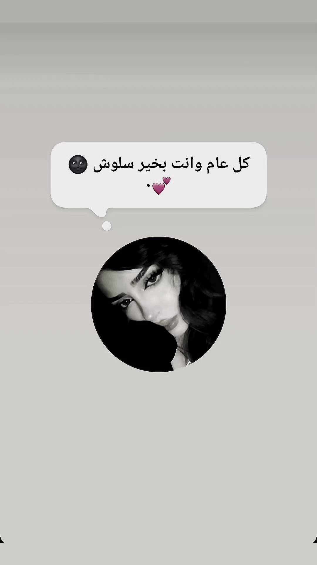 @Aѕєєℓ'🐆