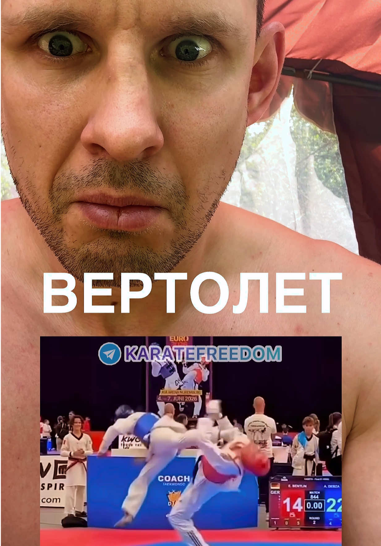 @ORLOVSPORT
