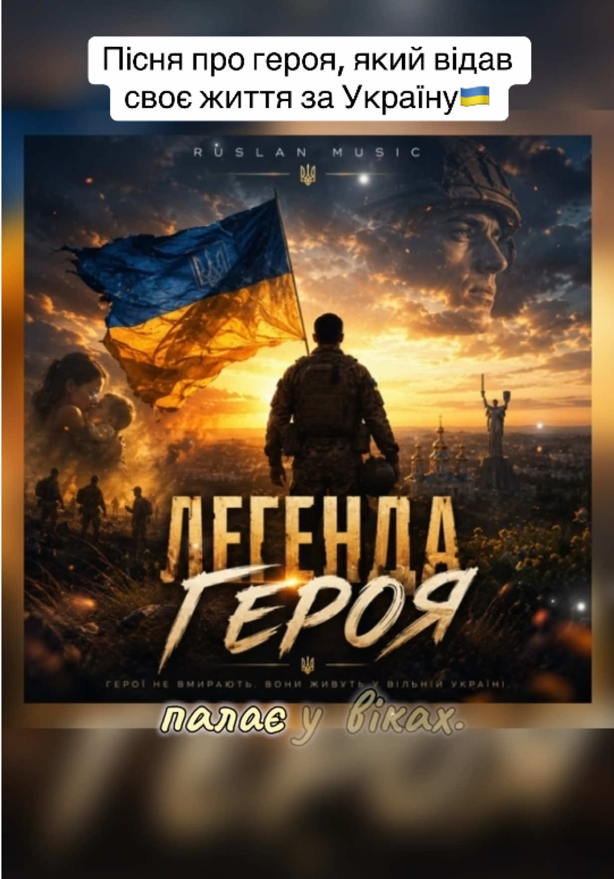 @Ruslan Music