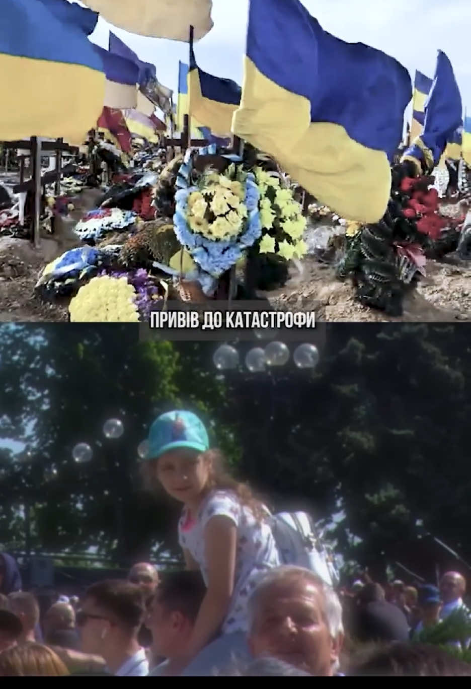 @Інформаційна Січ