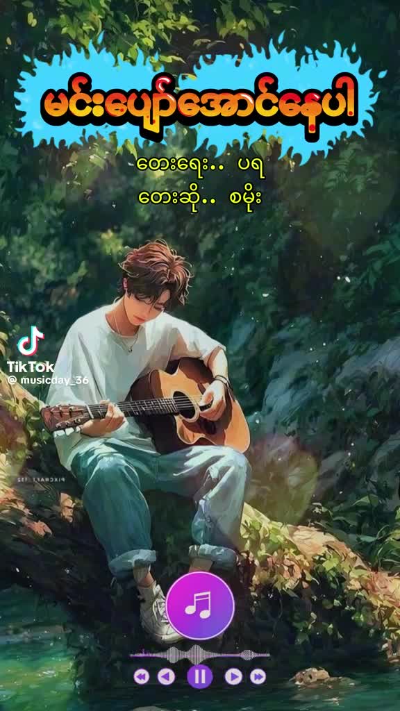 @Win Thura