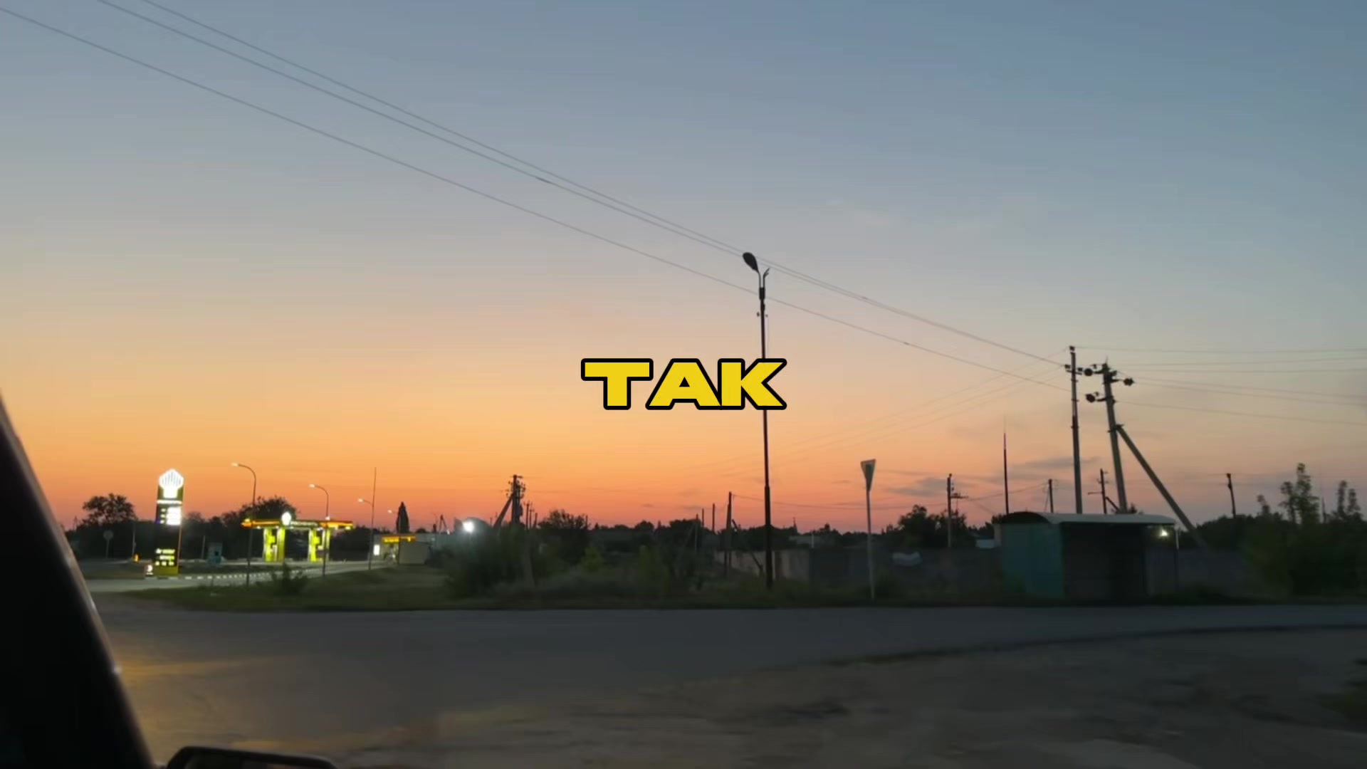 @Илья Киддов🎰