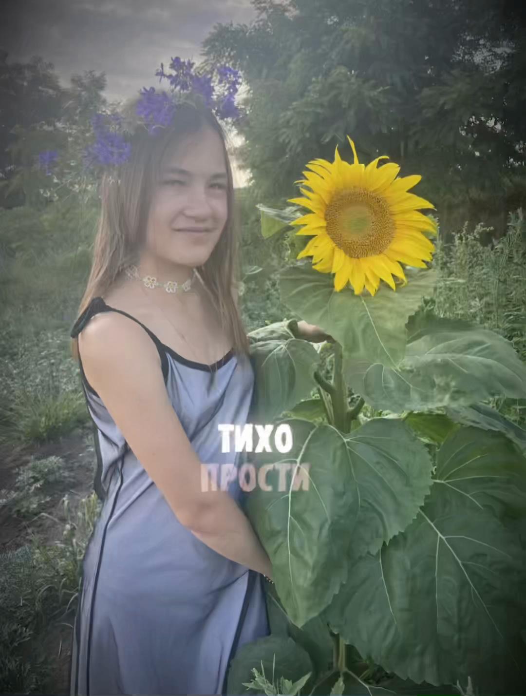 @Ангелочек ❤️