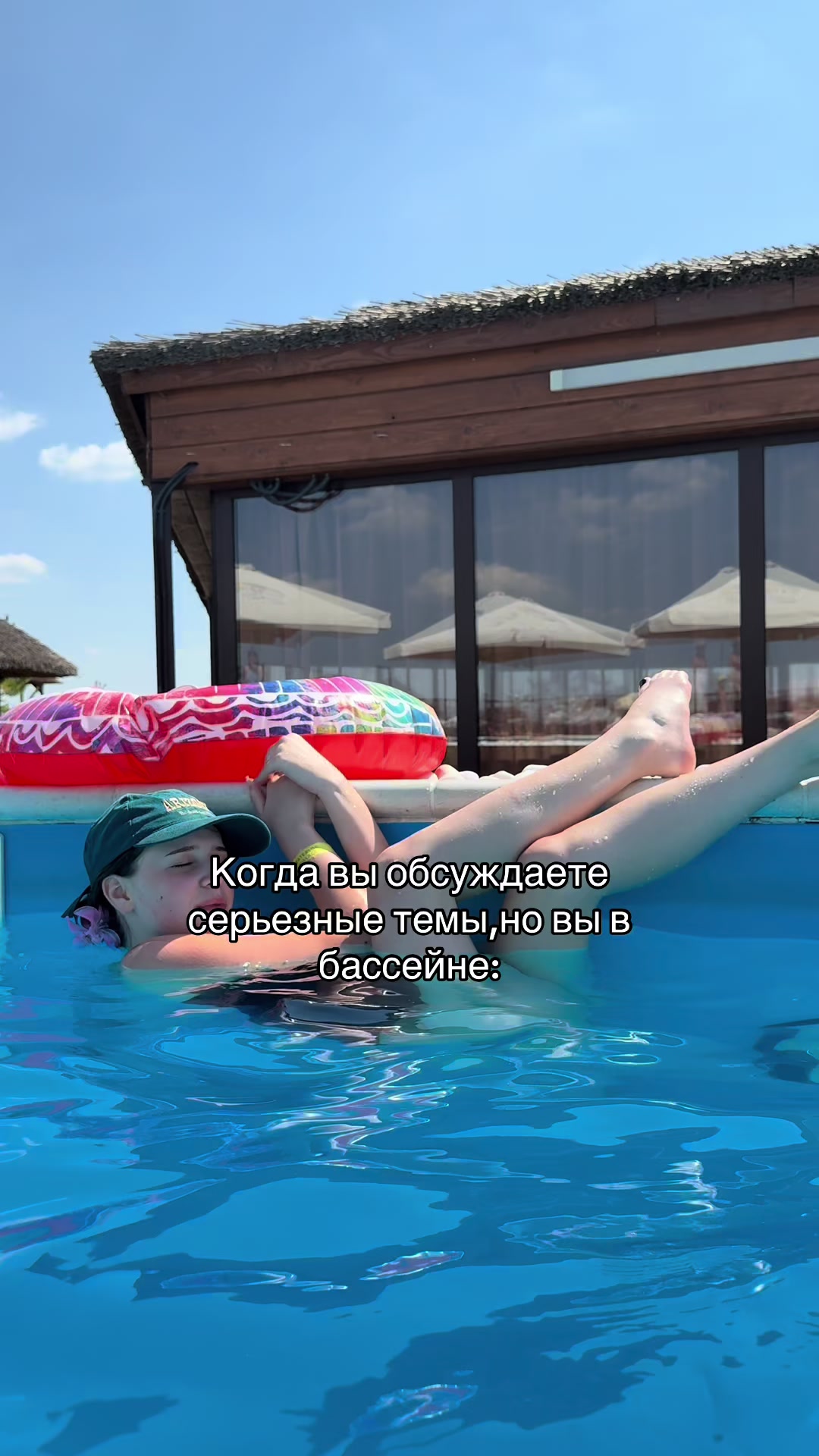 @николь