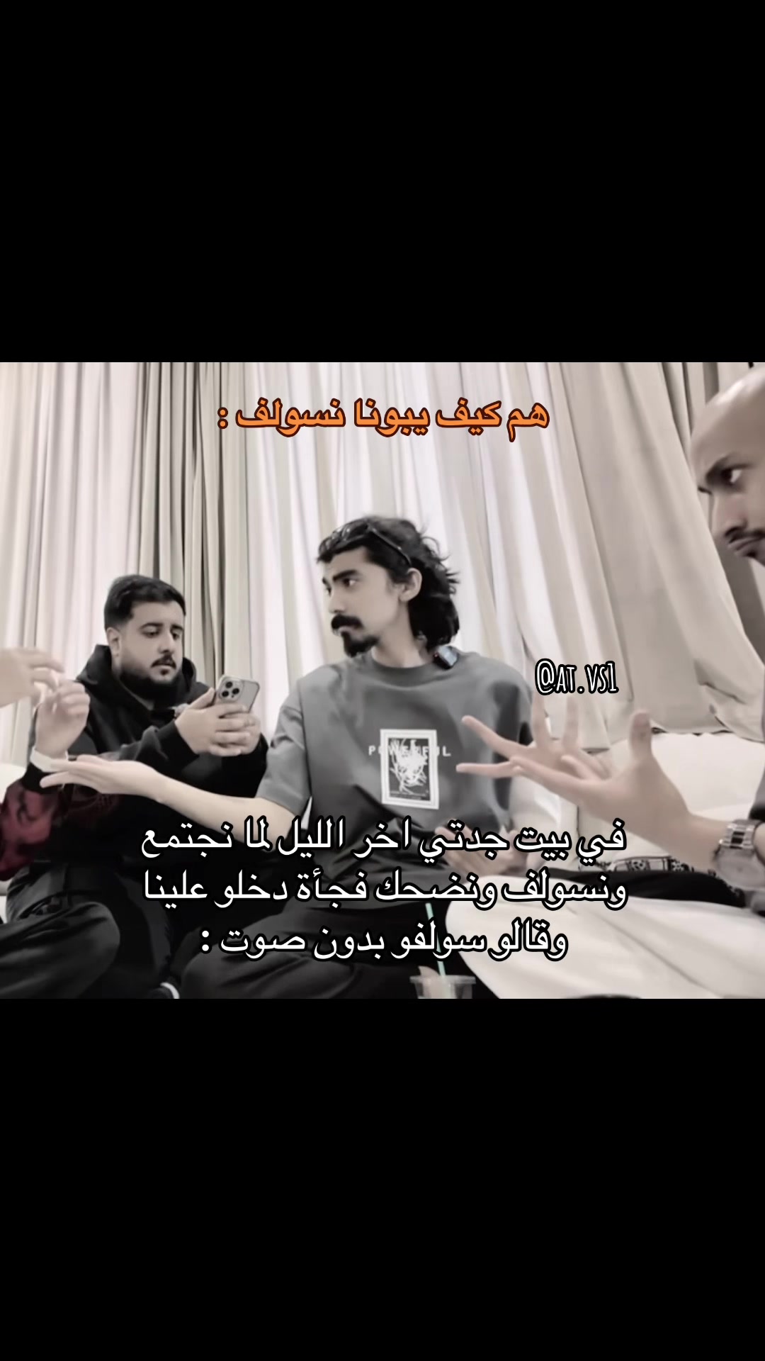 @أثير المطيري POWR