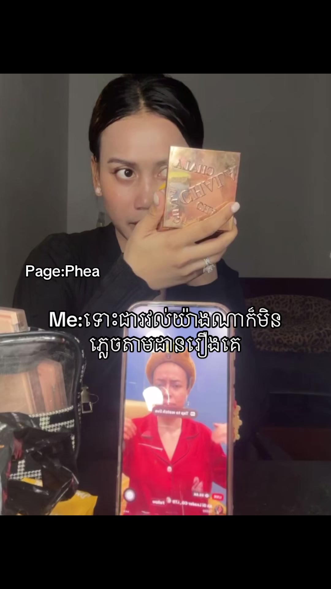 @Phea