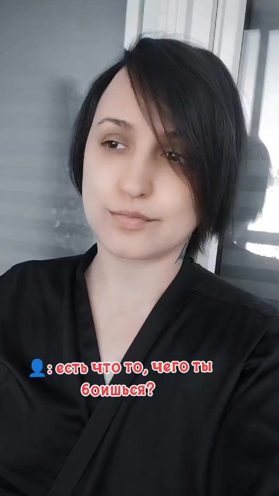 @狐🦊Злая Лись🦊狐