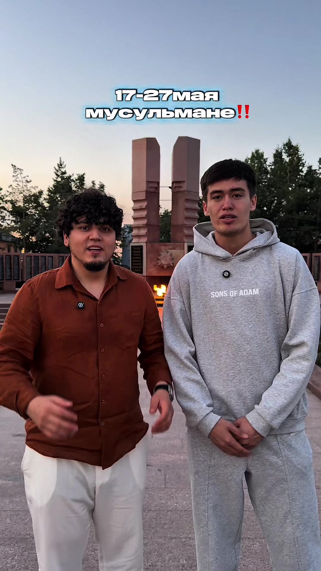 @Оралбай