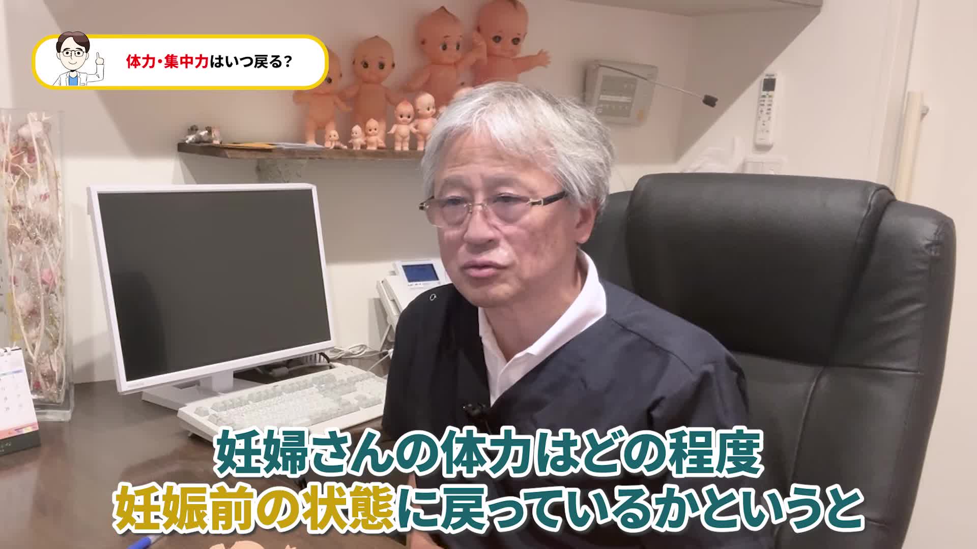 @ホッとできる!産婦人科チャンネル