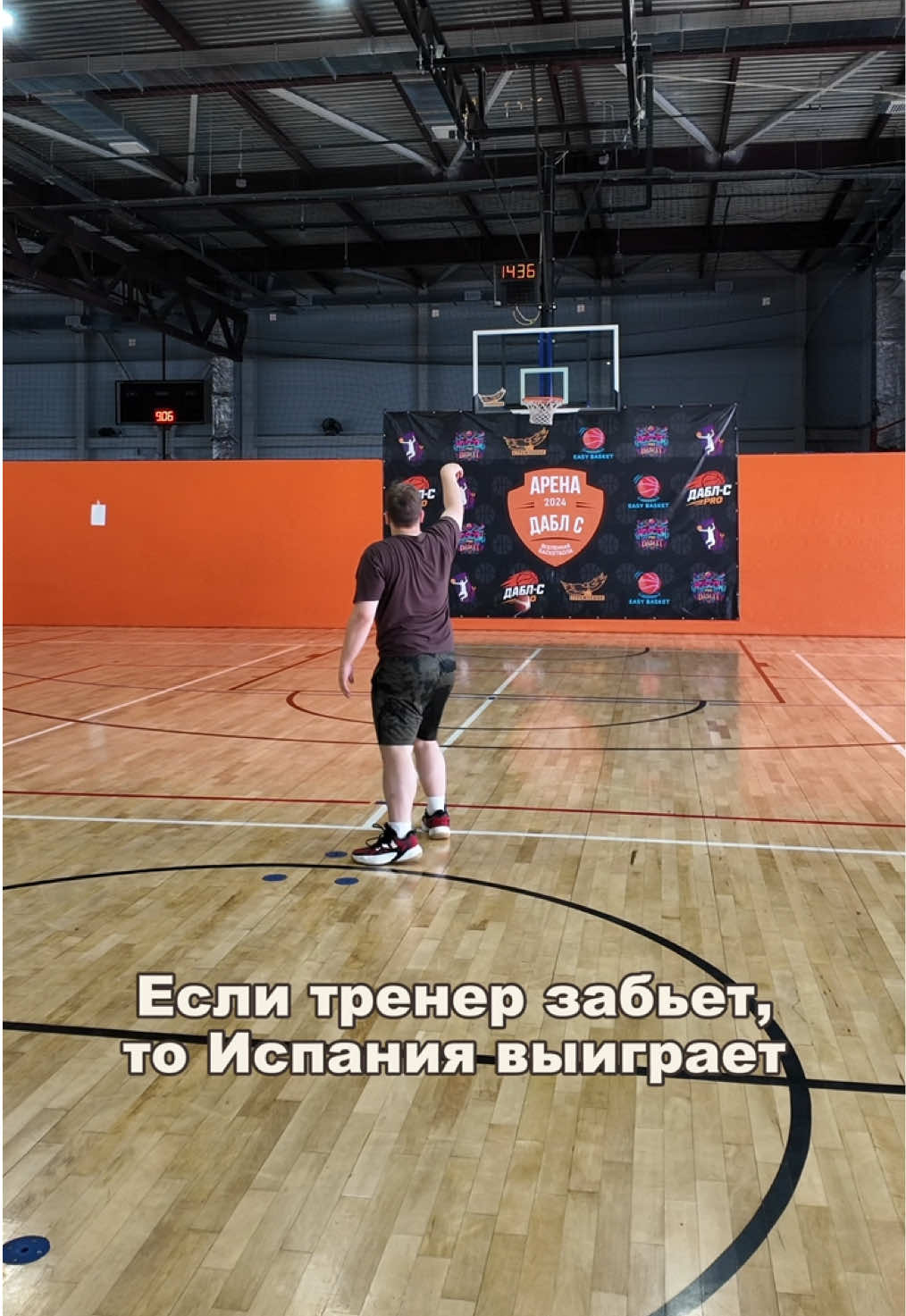 @БК Стремление