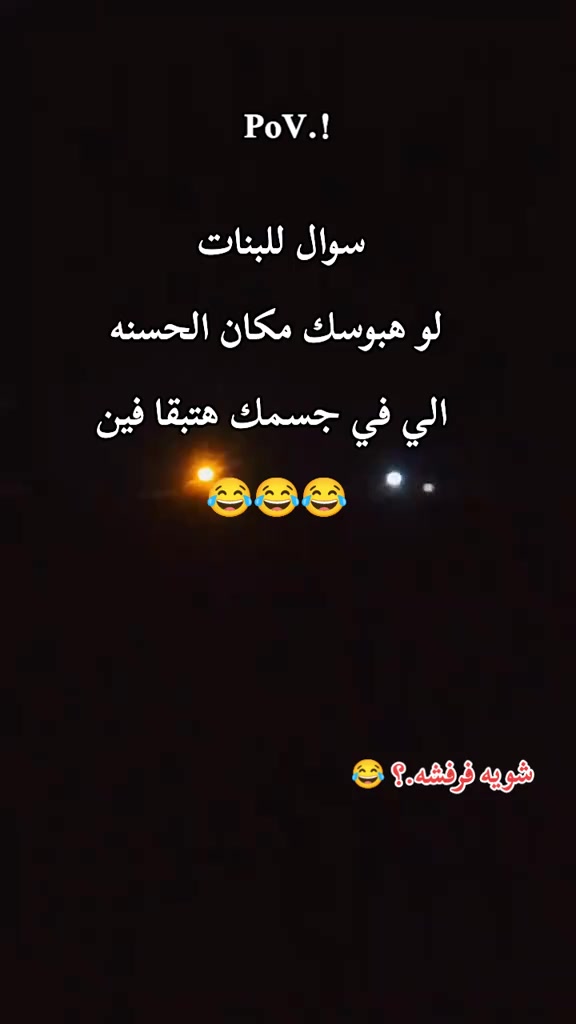 @دلعع🫦