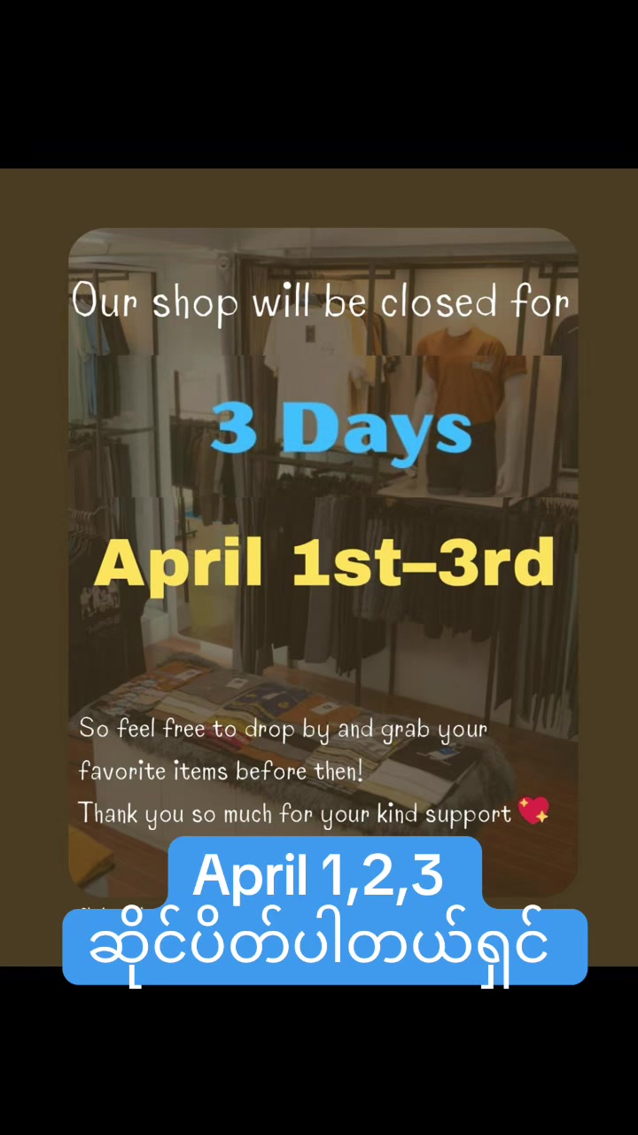 @YOU DA ONE by Lady Soe